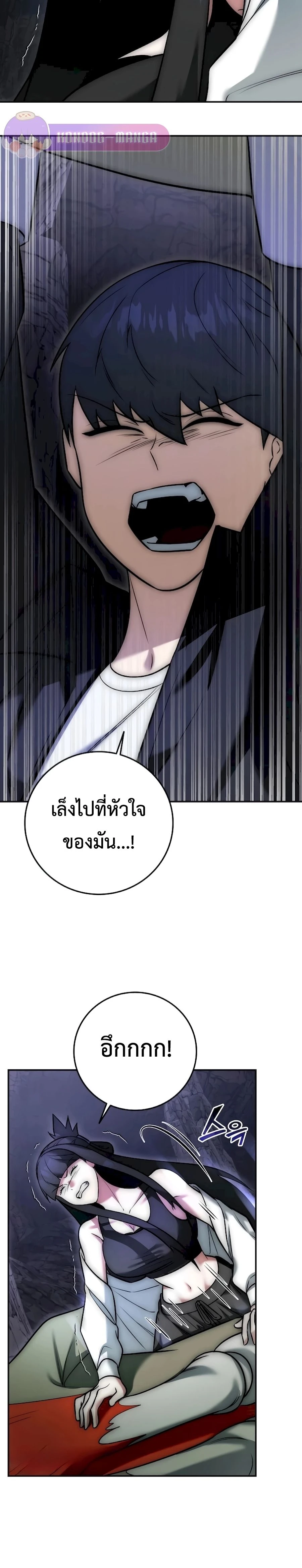 หน้าที่ 29