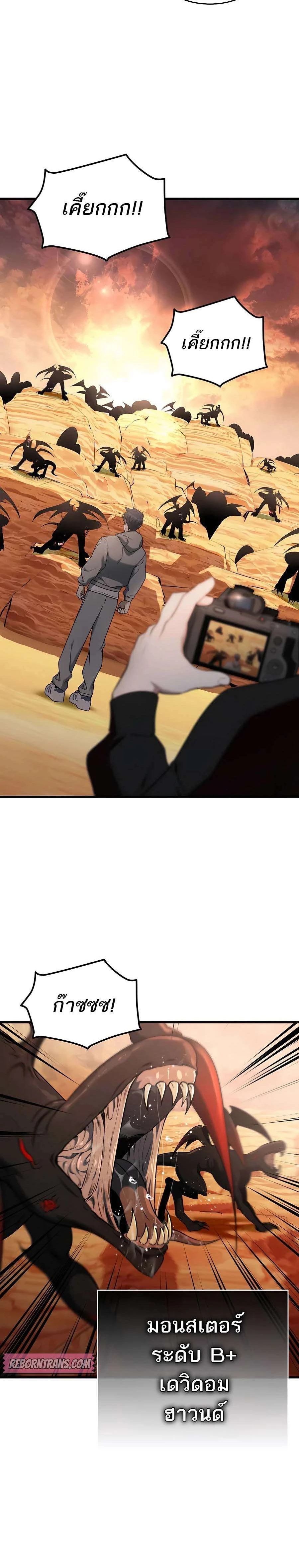 หน้าที่ 30