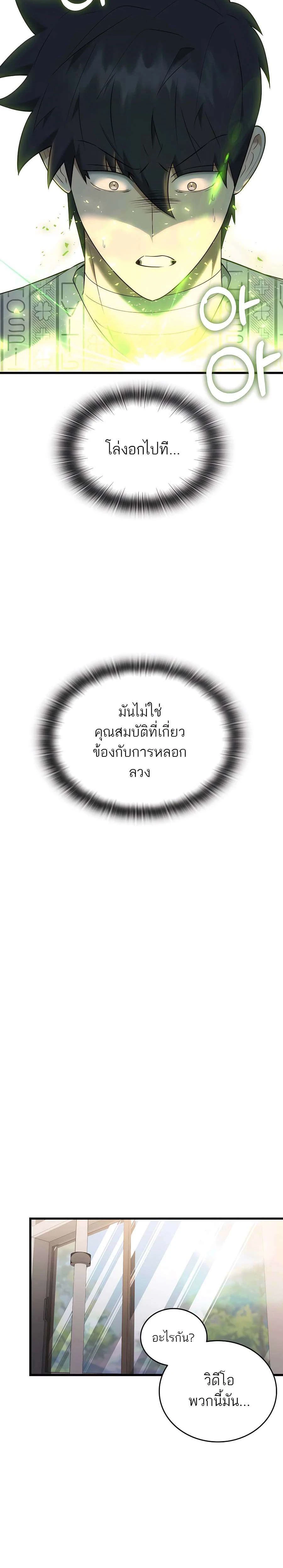 หน้าที่ 20