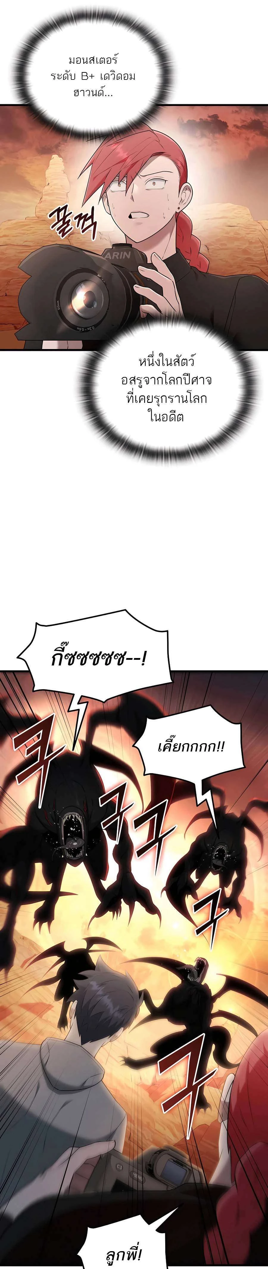 หน้าที่ 31