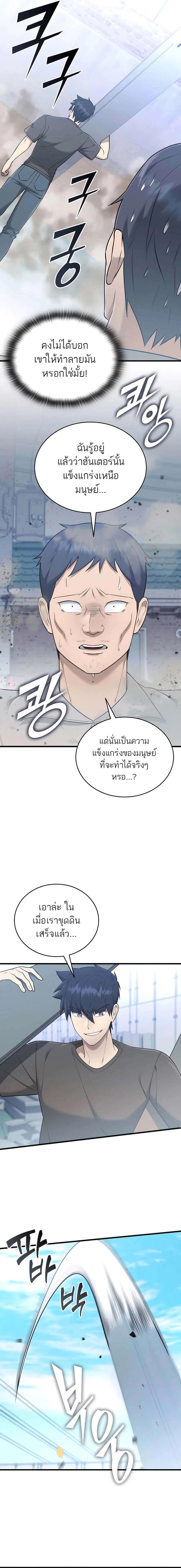 หน้าที่ 23