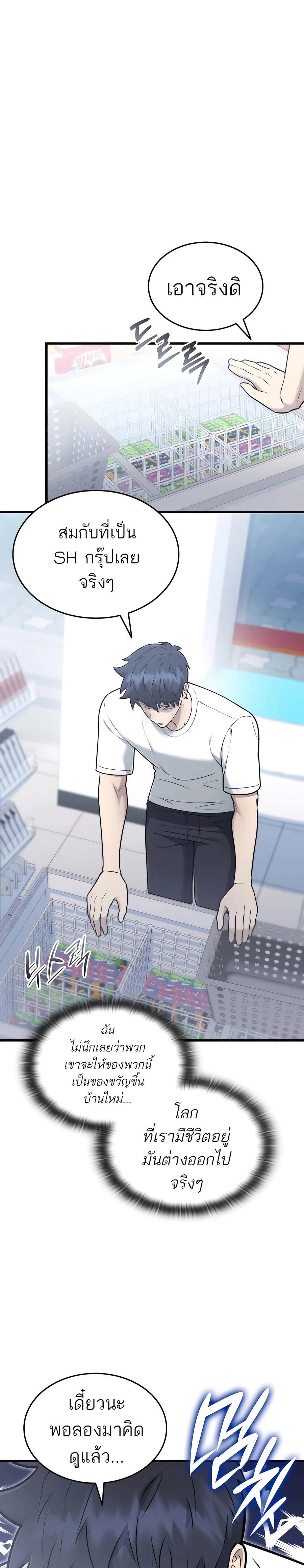 หน้าที่ 27