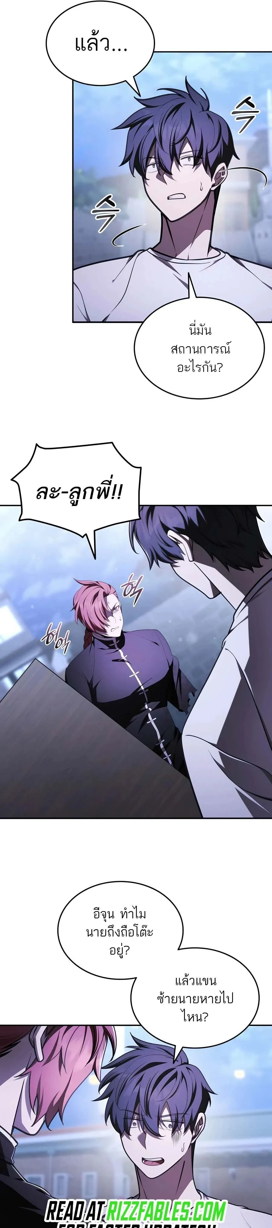 หน้าที่ 31