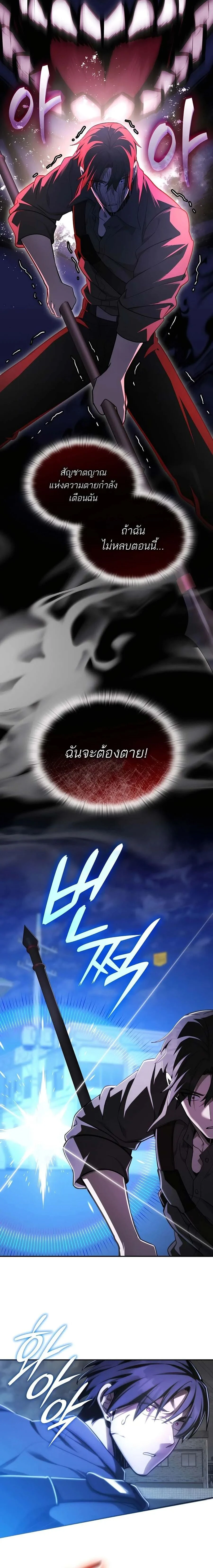 หน้าที่ 28