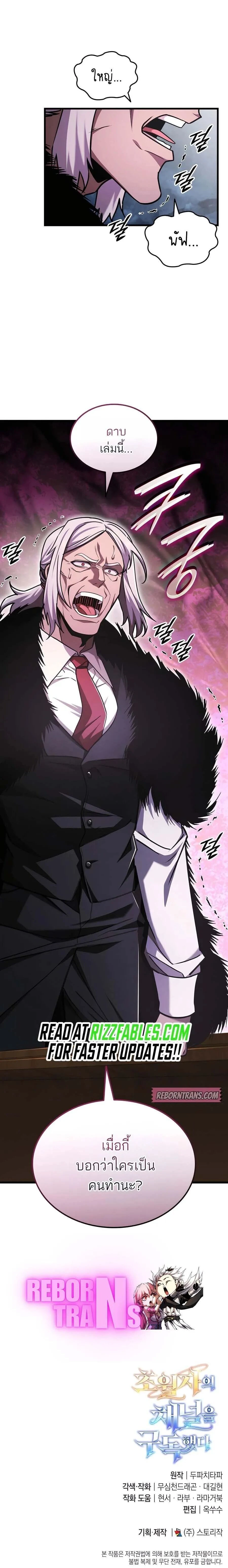 หน้าที่ 26