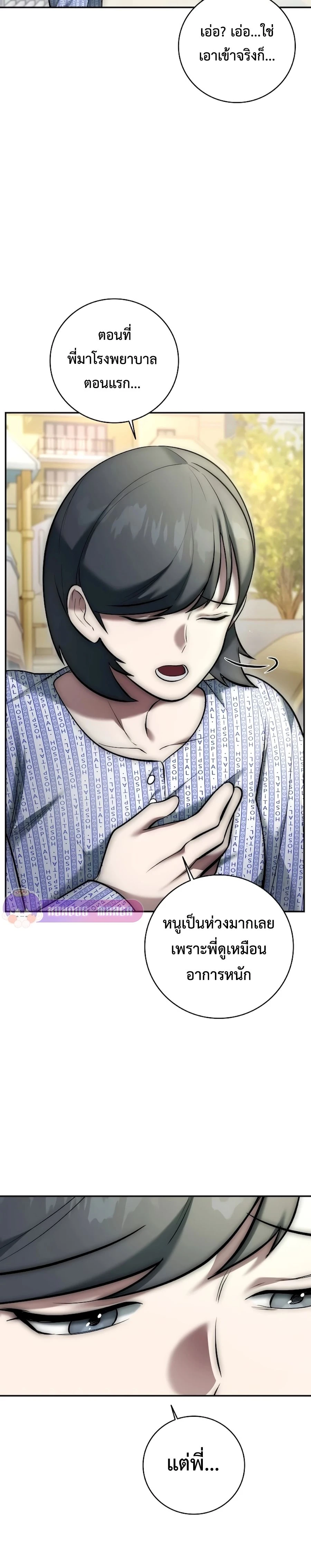 หน้าที่ 36