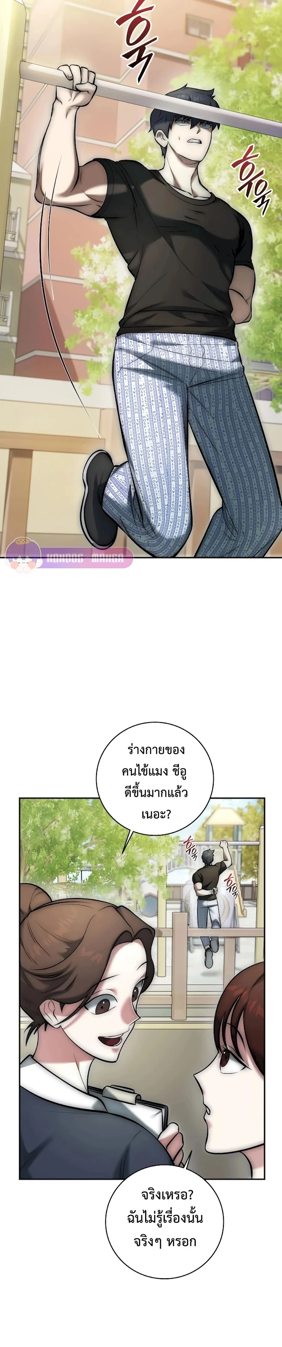 หน้าที่ 32