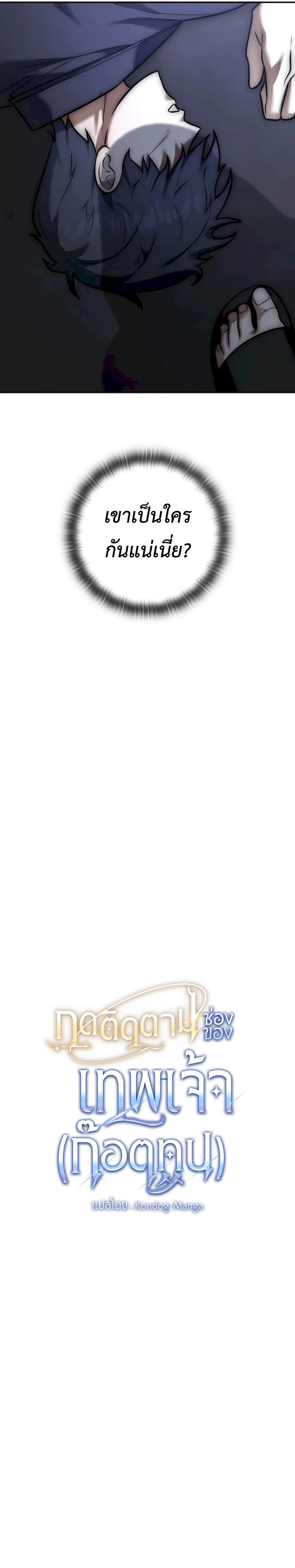 หน้าที่ 3