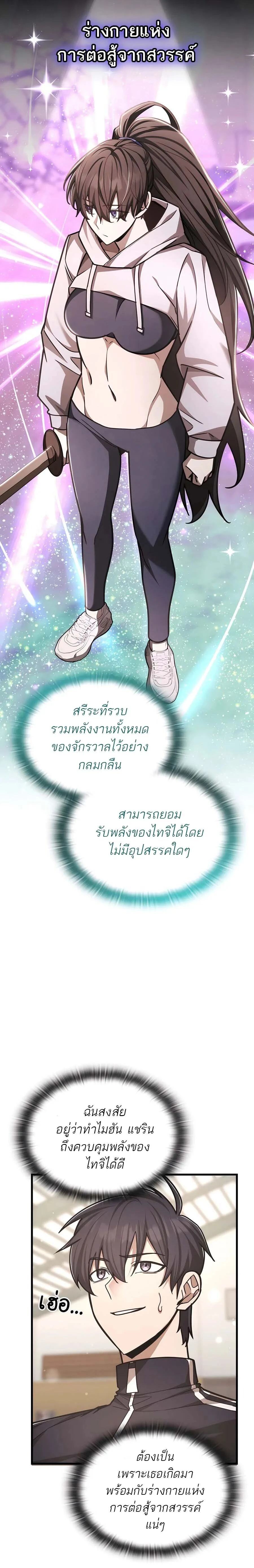 หน้าที่ 31