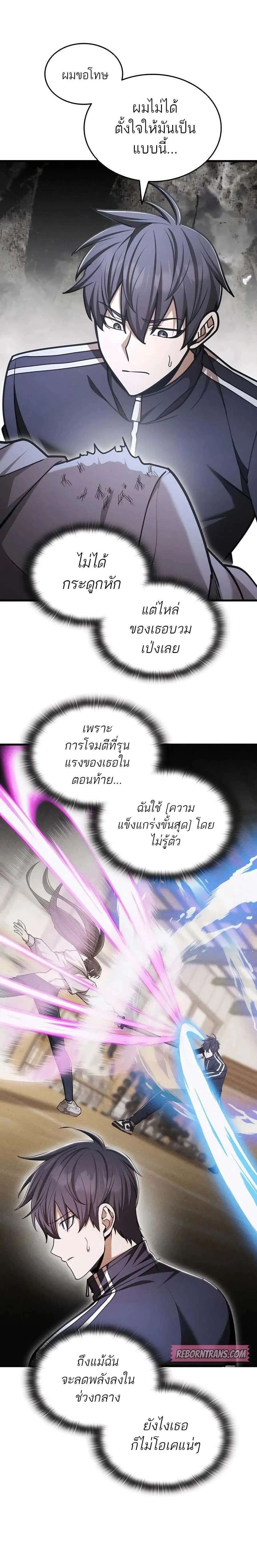 หน้าที่ 26