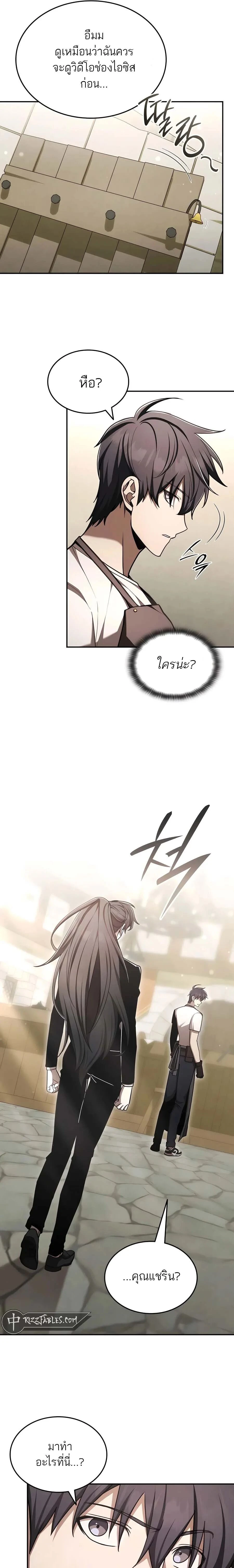 หน้าที่ 15