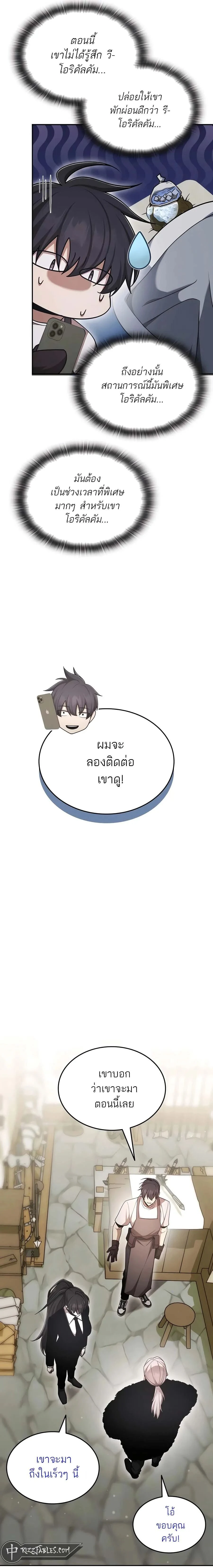 หน้าที่ 21