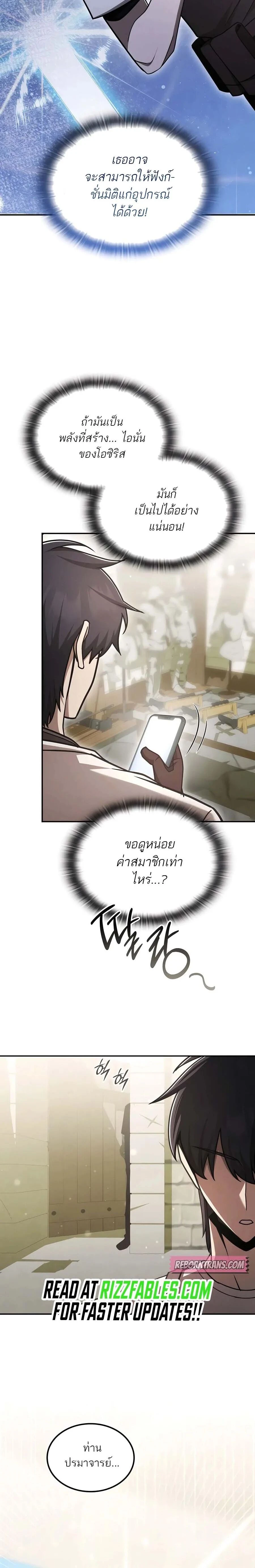 หน้าที่ 30