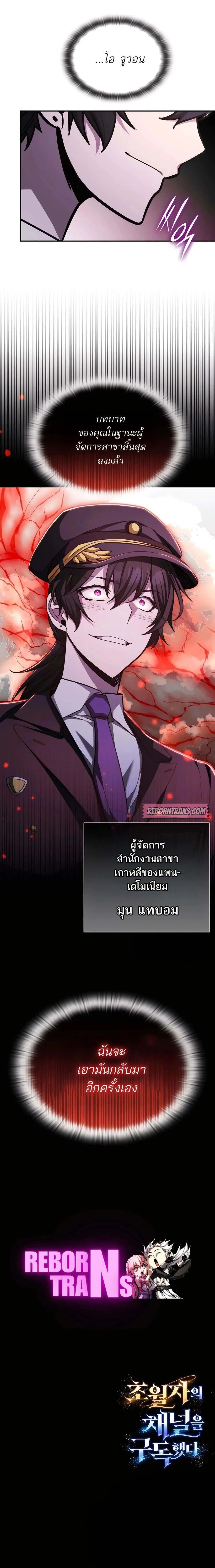 หน้าที่ 34