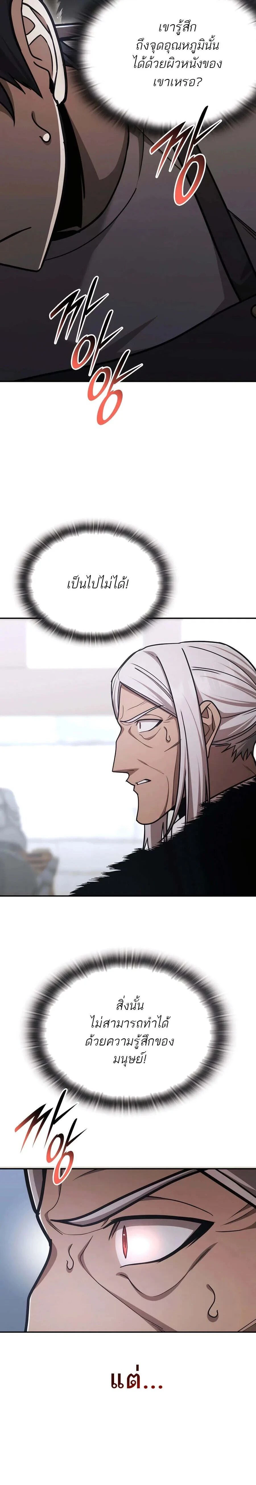 หน้าที่ 28