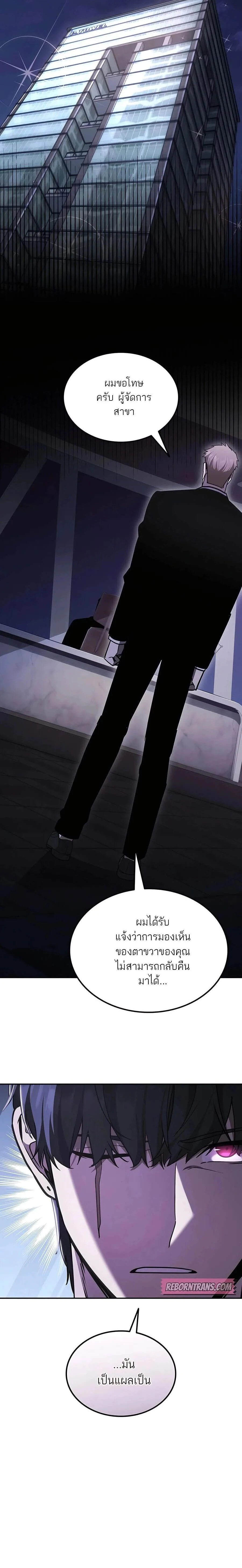 หน้าที่ 30