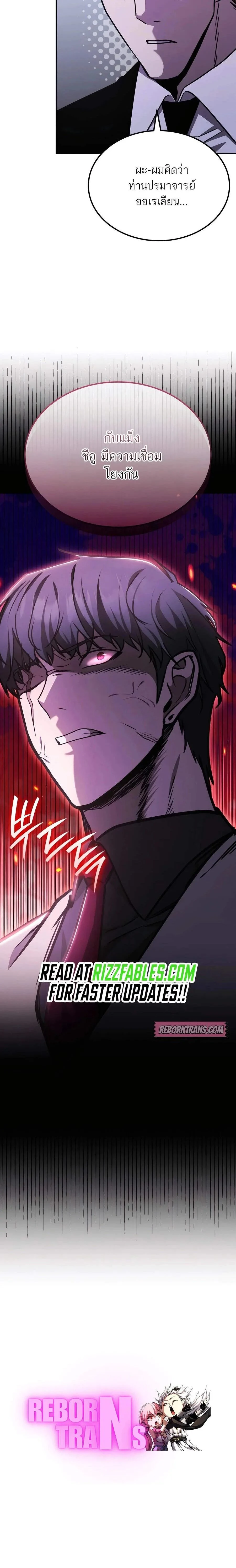 หน้าที่ 38