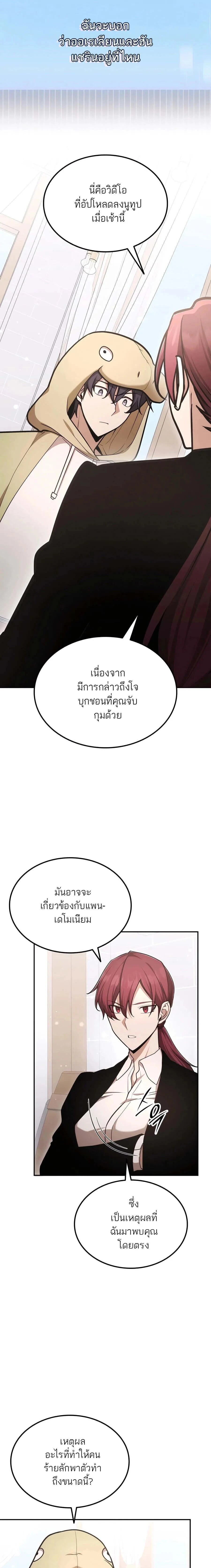 หน้าที่ 25