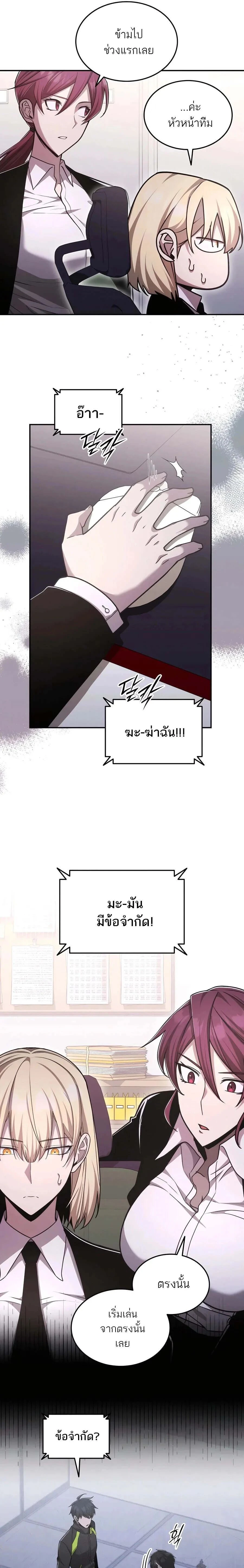 หน้าที่ 10