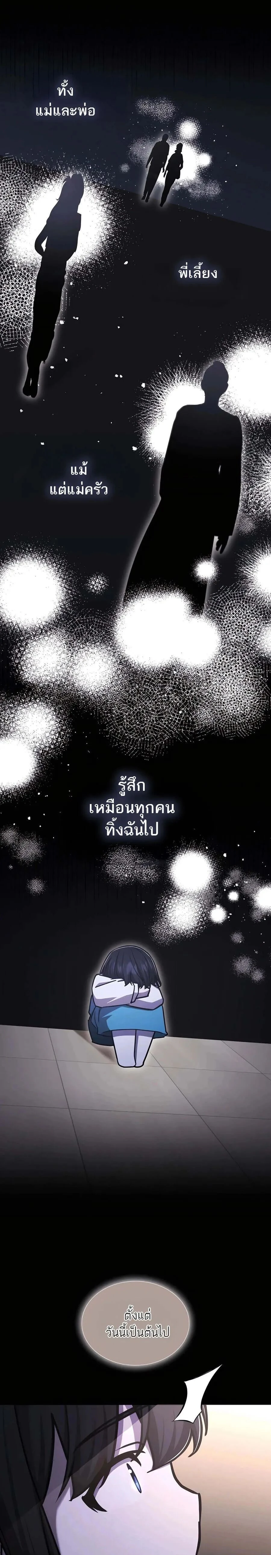 หน้าที่ 32