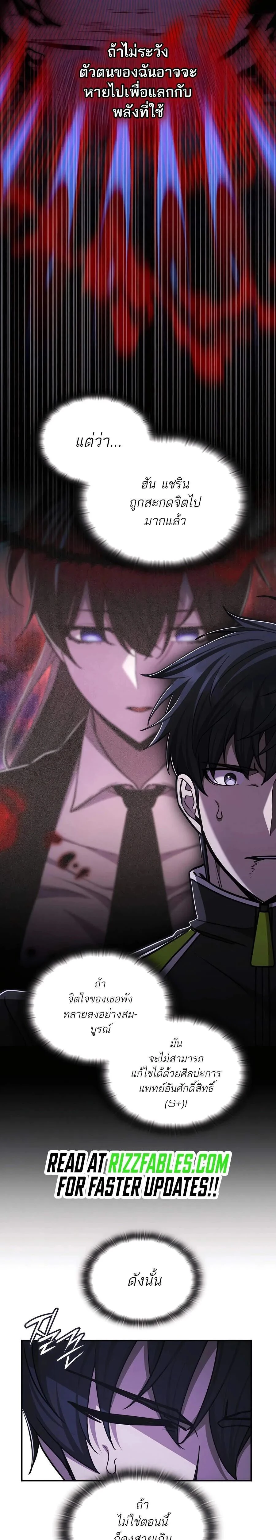 หน้าที่ 29