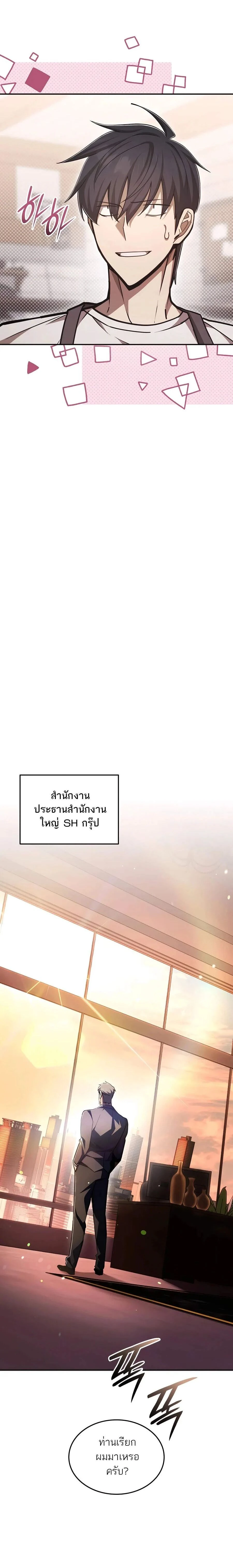 หน้าที่ 28