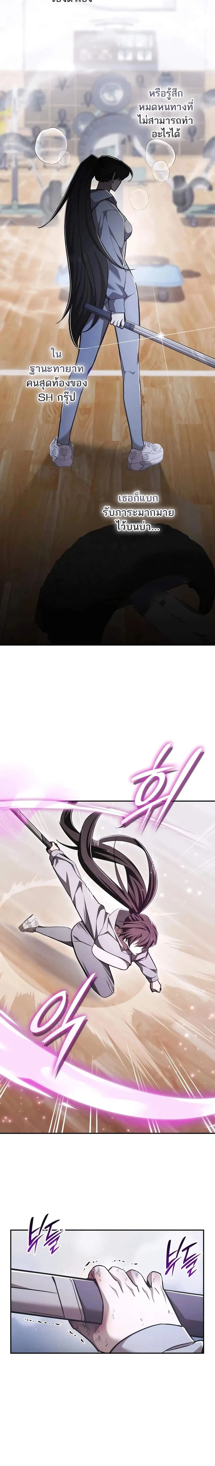 หน้าที่ 12