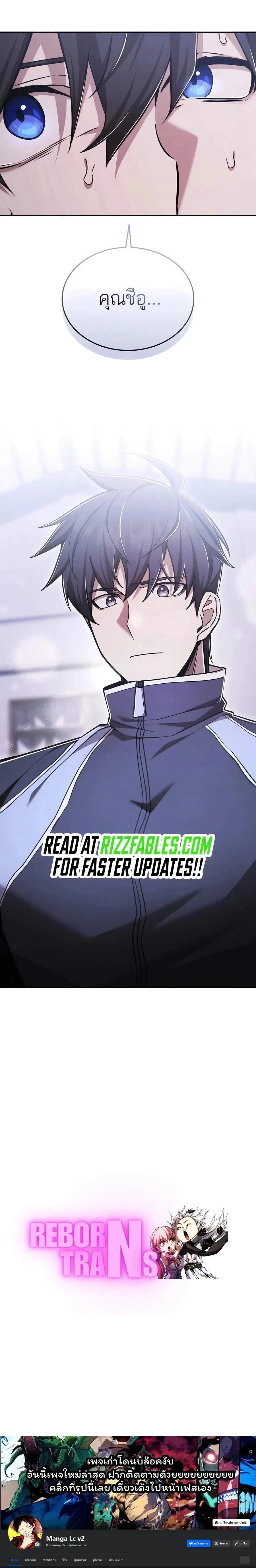 หน้าที่ 33