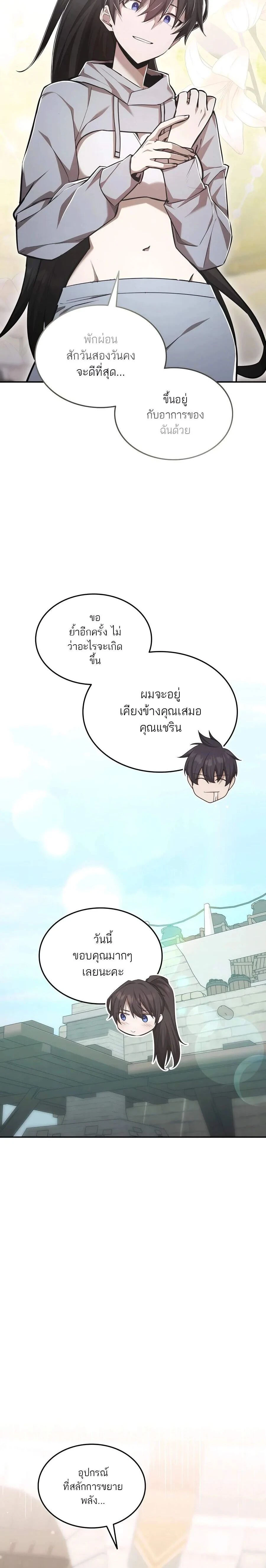 หน้าที่ 28