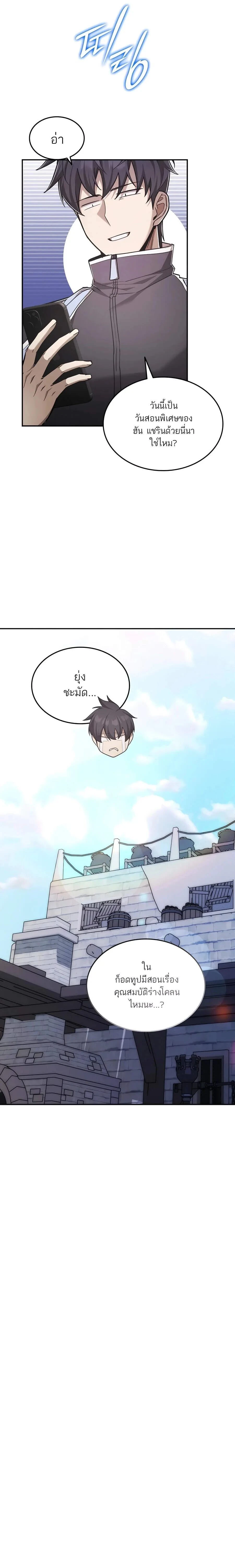 หน้าที่ 25