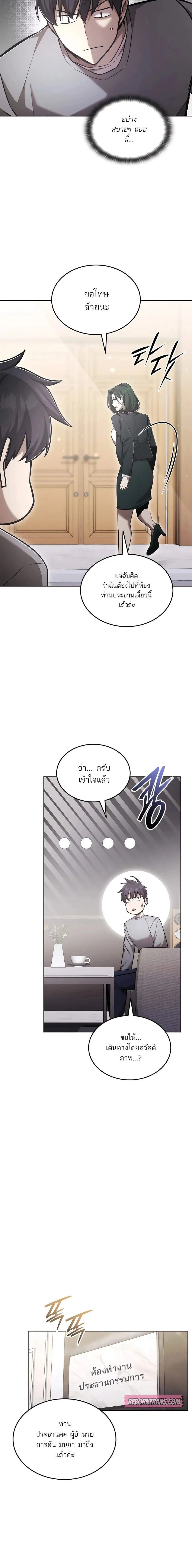 หน้าที่ 27