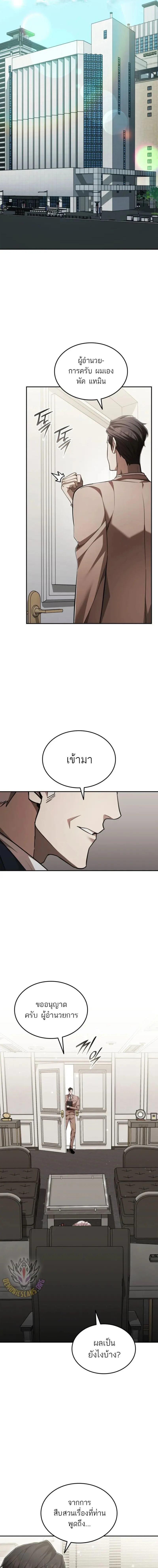 หน้าที่ 18