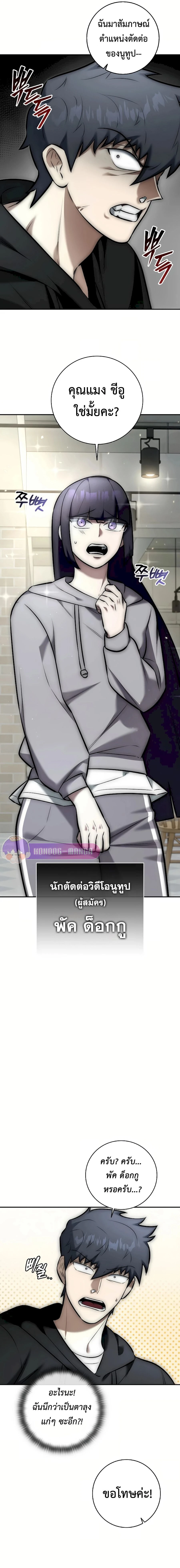 หน้าที่ 21