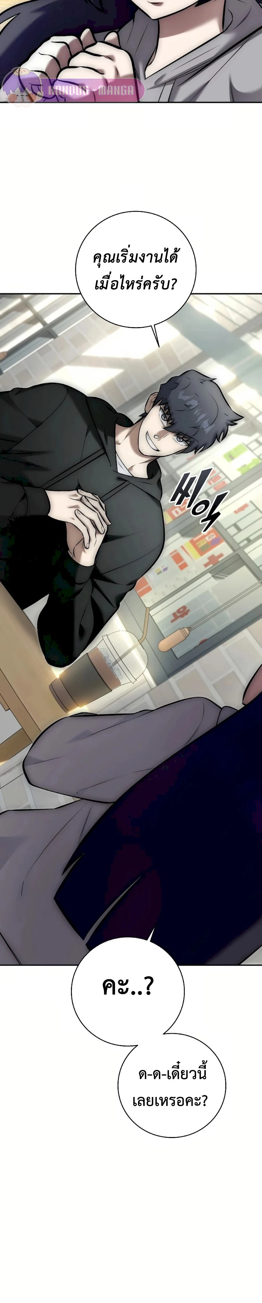 หน้าที่ 25