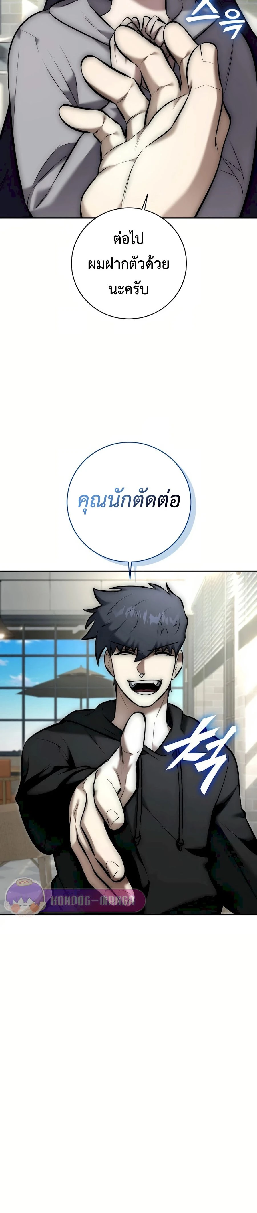 หน้าที่ 27