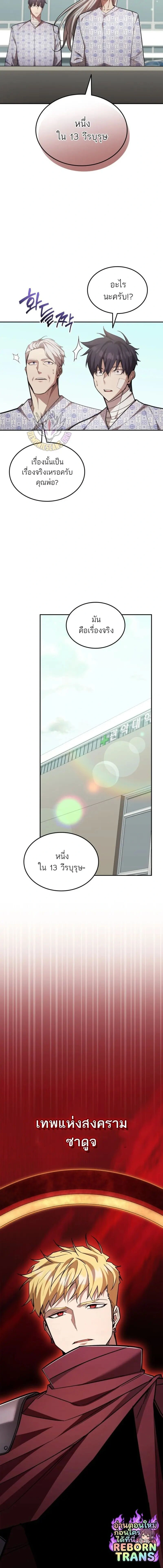 หน้าที่ 14