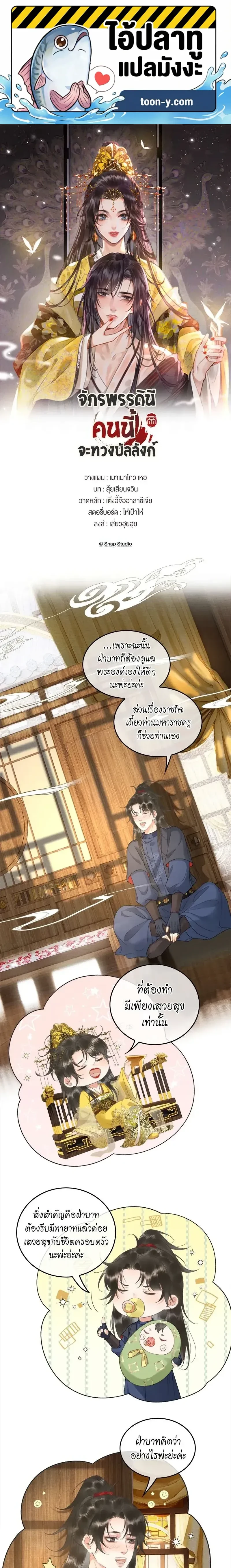 หน้าที่ 1