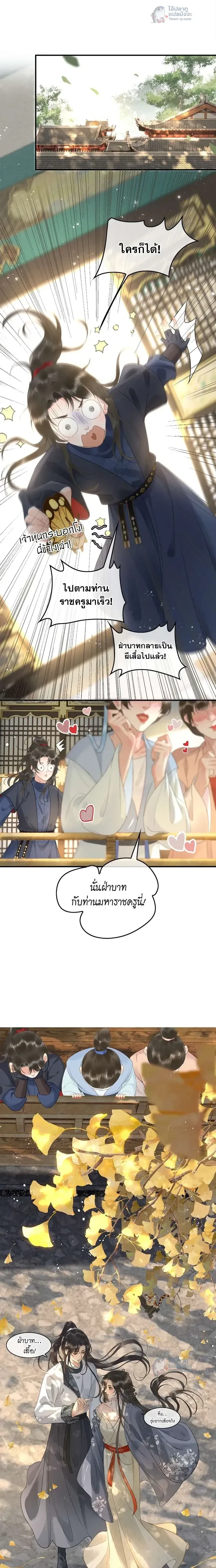 หน้าที่ 3