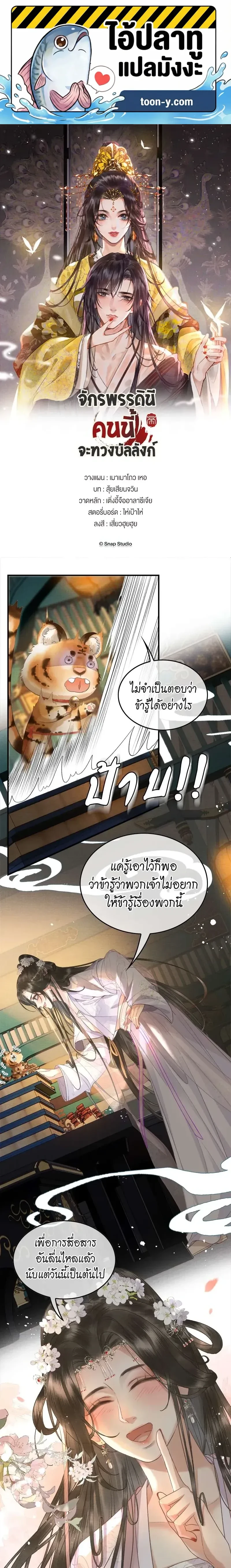 หน้าที่ 1