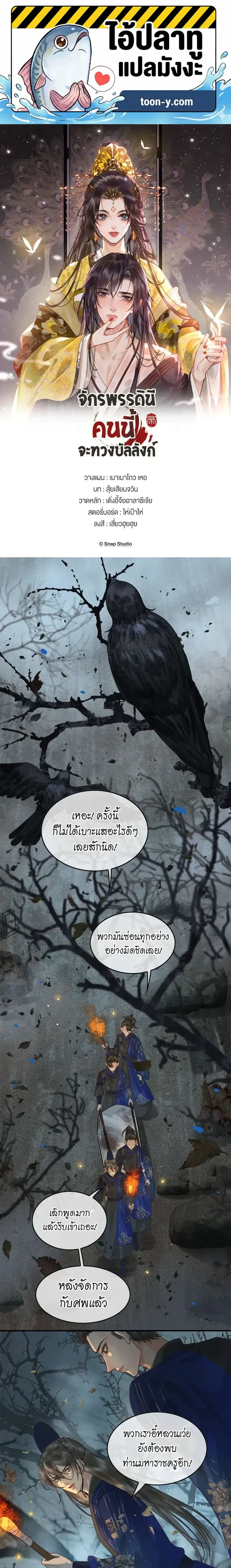 หน้าที่ 1