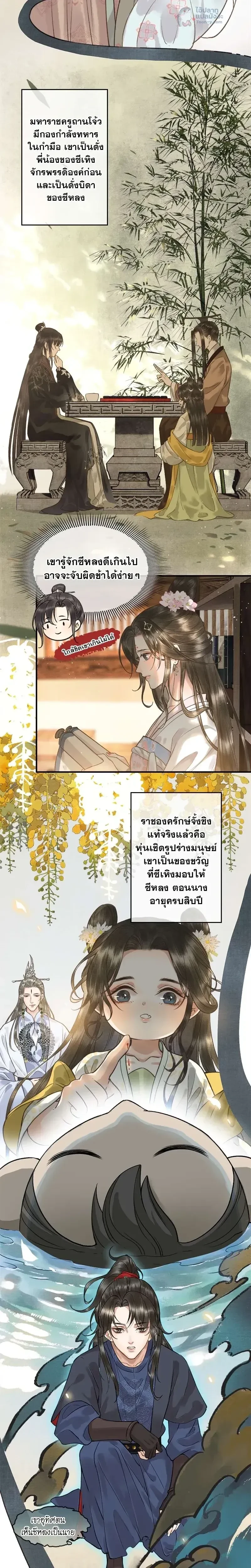 หน้าที่ 2