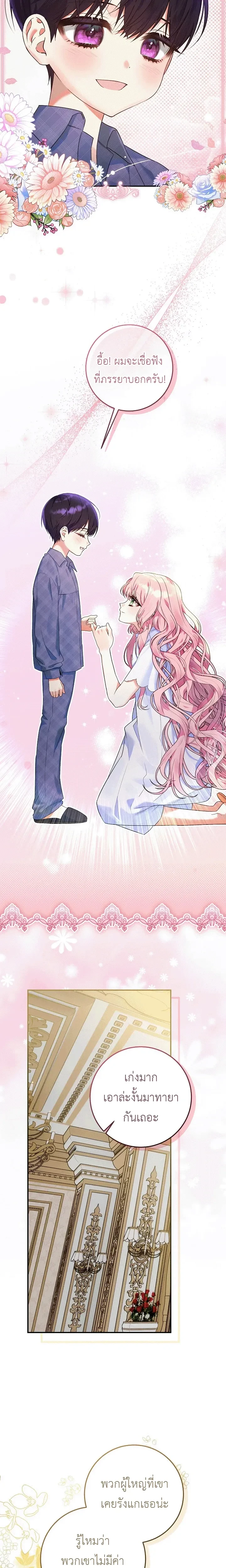 หน้าที่ 19