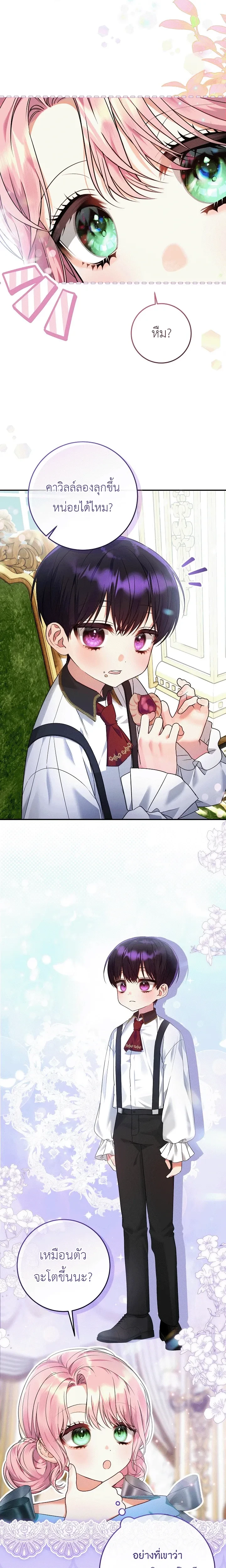 หน้าที่ 12