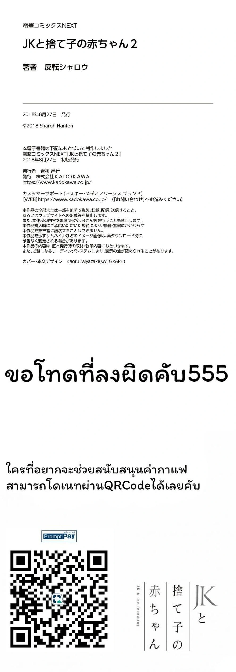 หน้าที่ 5