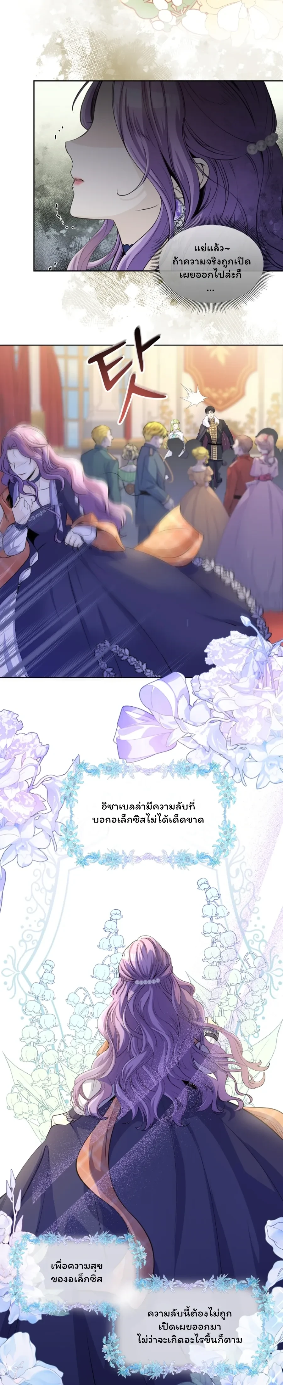 หน้าที่ 11