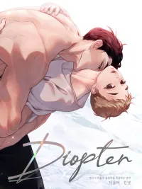 Diopter - ไดออปเตอร์ ปกมังงะ Diopter - ไดออปเตอร์
