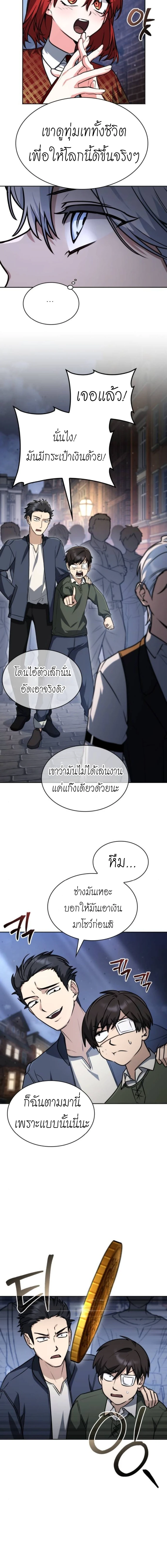 หน้าที่ 6
