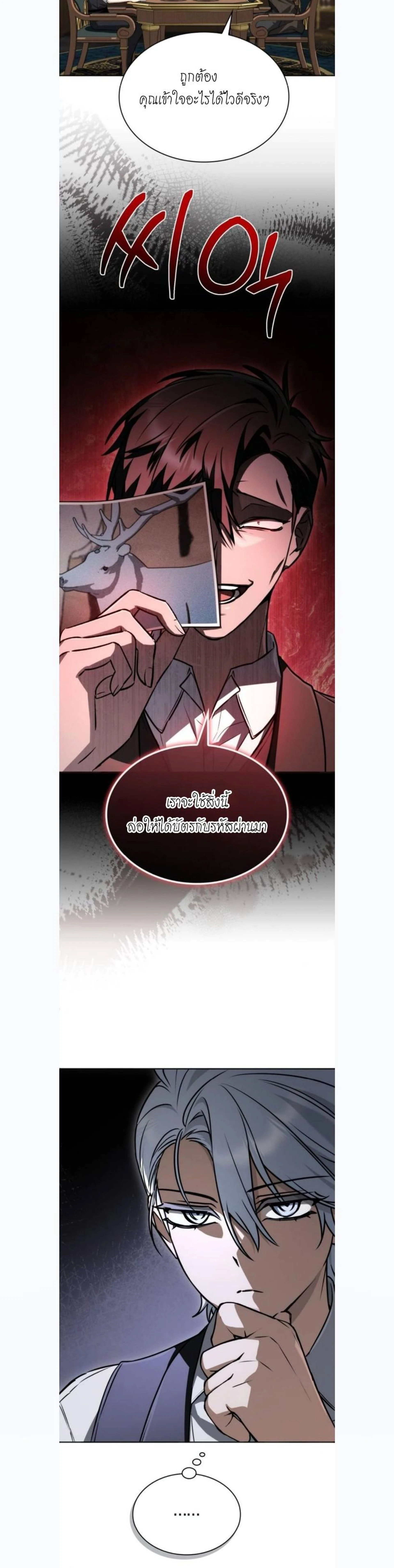 หน้าที่ 27