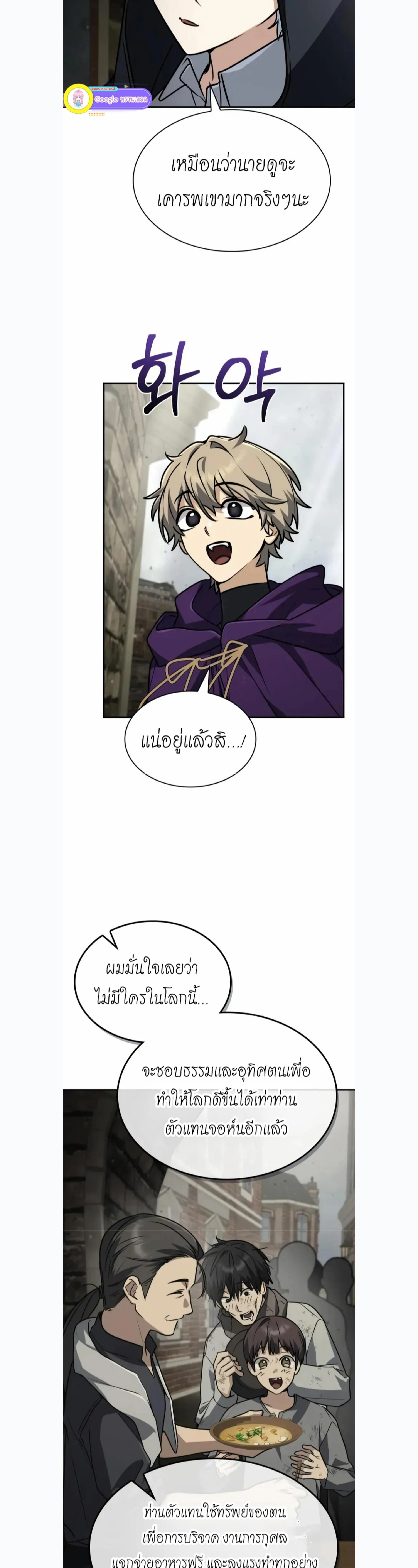 หน้าที่ 31
