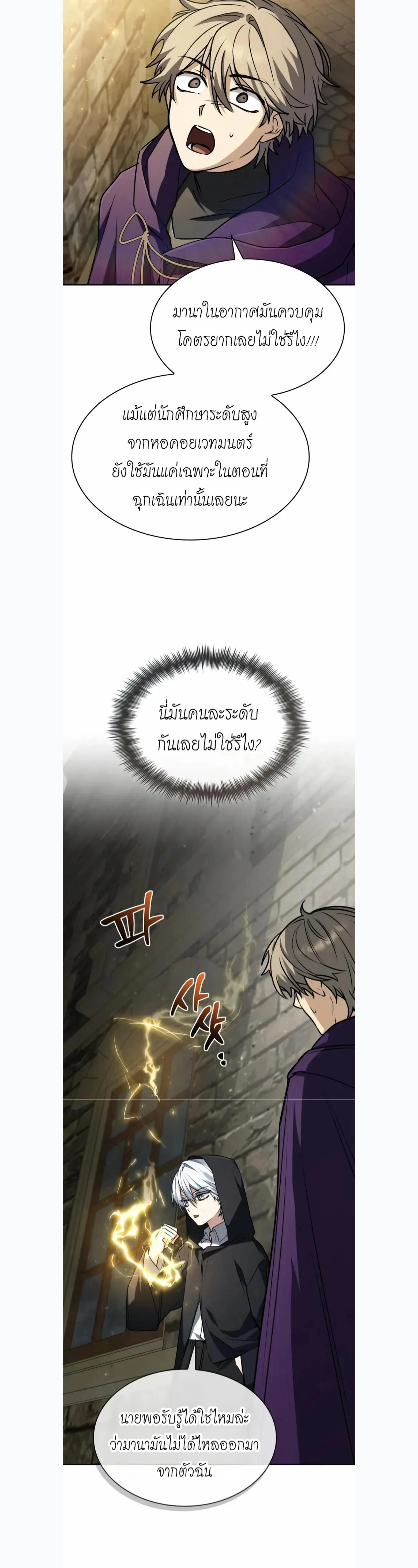 หน้าที่ 27